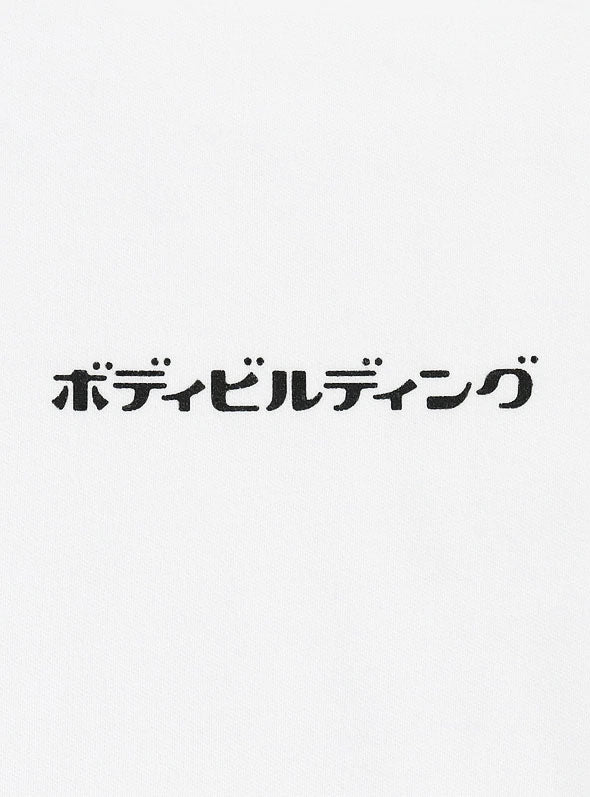 JBBF T-Shirt ボディビルディング カタカナT