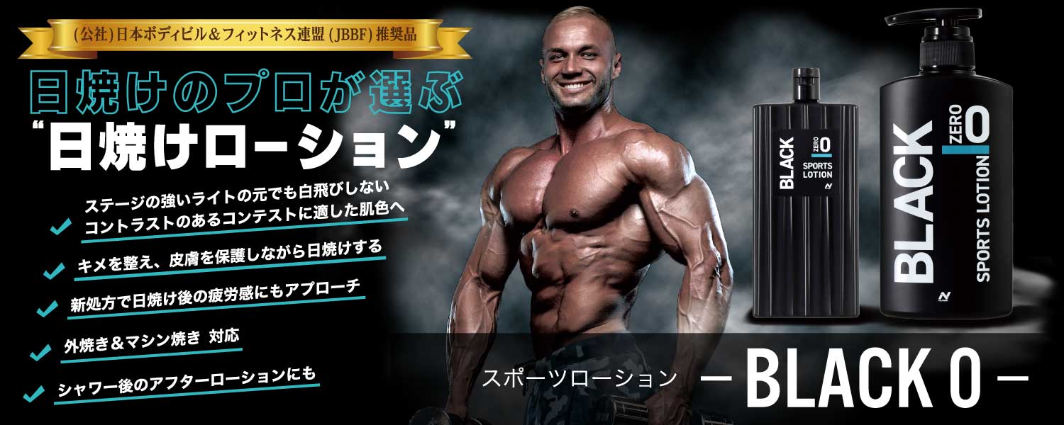 楽天市場】【5cm規格】JBBF公認ロゴ入り ボディビルポージング